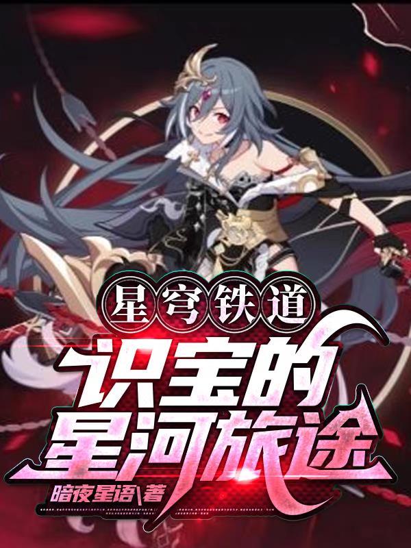 星穹铁道是新游戏吗