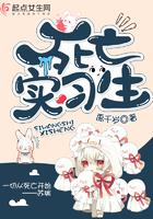 死亡实验剧情介绍