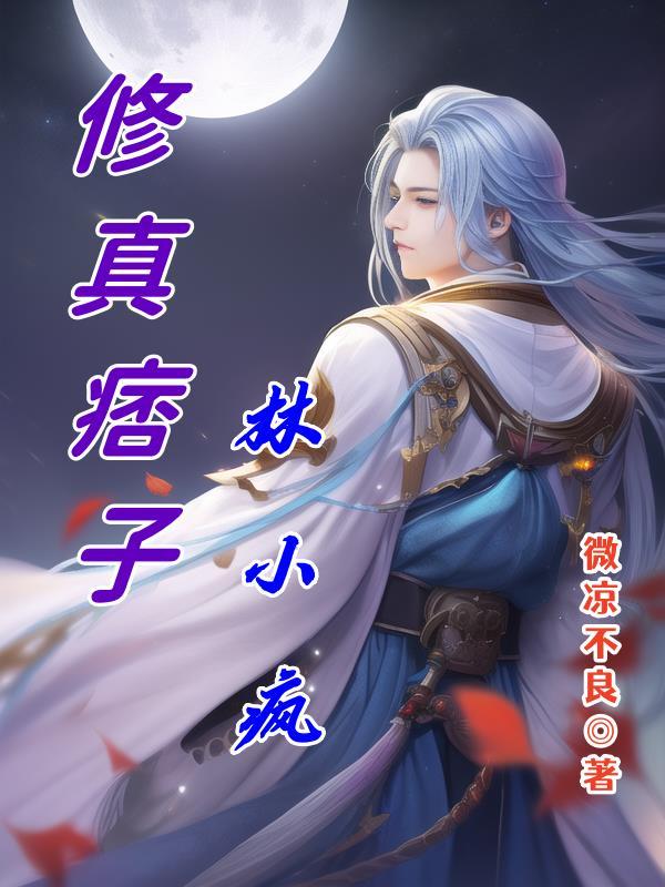 双修经典