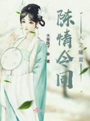 陈情令之曦澄