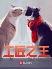 工匠之城