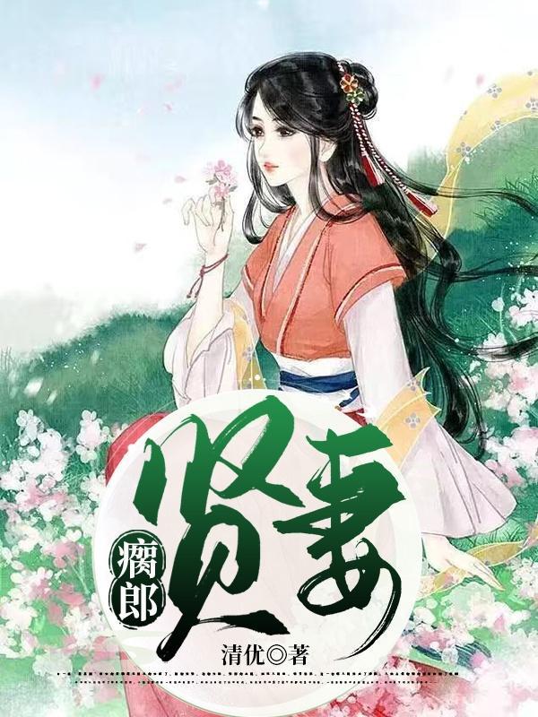 村头和村尾哪个风水好