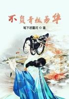 不负青春芳华