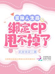 互换人生tvb