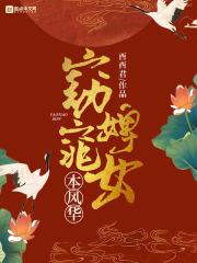 纵情什么什么成语