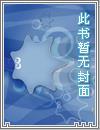 极品妖孽小村医免费阅读全文山村?