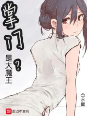 宗门大乱