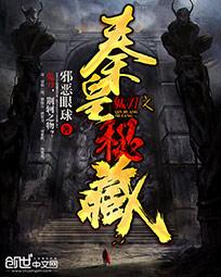 “鬼刀”