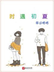 时初什么意思